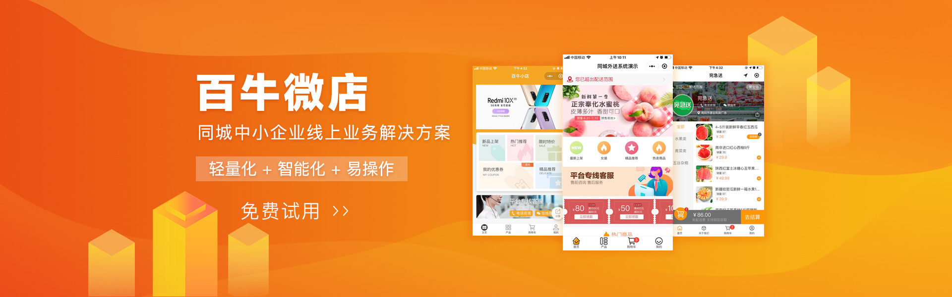 &#27431;&#23453;&#32593;&#23448;&#26041;&#31449;&#20837;&#21475;&#45;&#27431;&#23453;&#40;&#20013;&#22269;&#41;
