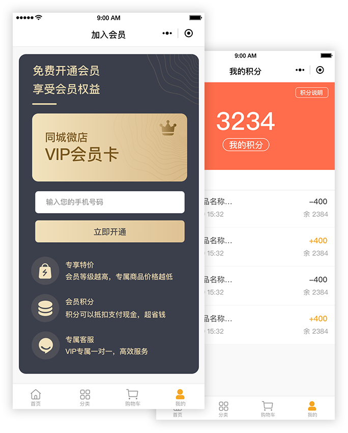 &#27431;&#23453;&#32593;&#23448;&#26041;&#31449;&#20837;&#21475;&#45;&#27431;&#23453;&#40;&#20013;&#22269;&#41;