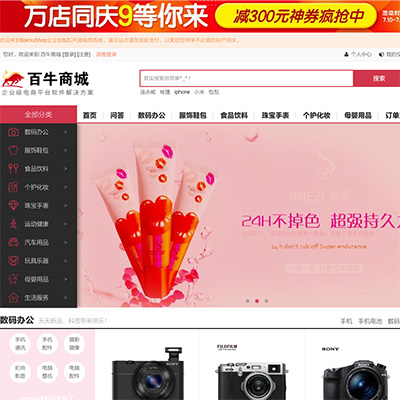 &#27431;&#23453;&#32593;&#23448;&#26041;&#31449;&#20837;&#21475;&#45;&#27431;&#23453;&#40;&#20013;&#22269;&#41;