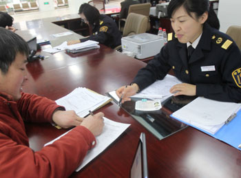 &#27431;&#23453;&#32593;&#23448;&#26041;&#31449;&#20837;&#21475;&#45;&#27431;&#23453;&#40;&#20013;&#22269;&#41;