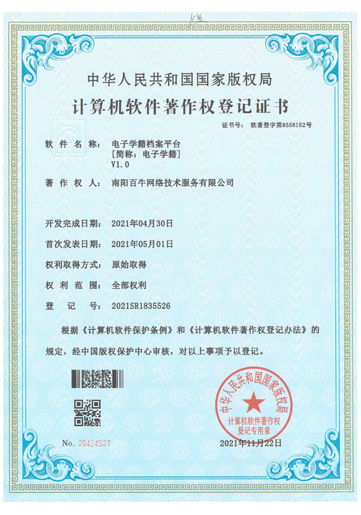 &#27431;&#23453;&#32593;&#23448;&#26041;&#31449;&#20837;&#21475;&#45;&#27431;&#23453;&#40;&#20013;&#22269;&#41;
