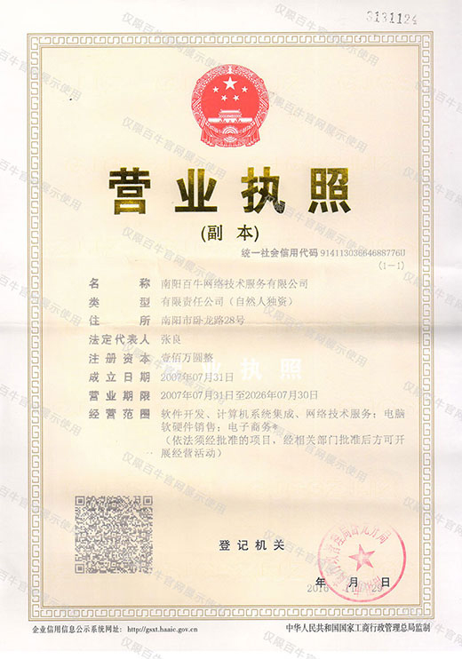 &#27431;&#23453;&#32593;&#23448;&#26041;&#31449;&#20837;&#21475;&#45;&#27431;&#23453;&#40;&#20013;&#22269;&#41;