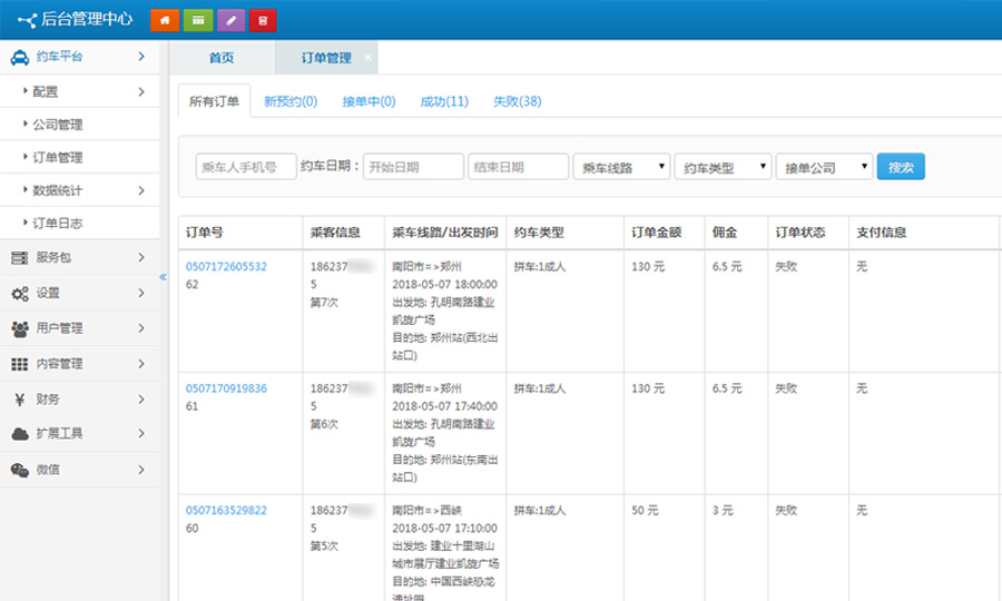 &#27431;&#23453;&#32593;&#23448;&#26041;&#31449;&#20837;&#21475;&#45;&#27431;&#23453;&#40;&#20013;&#22269;&#41;