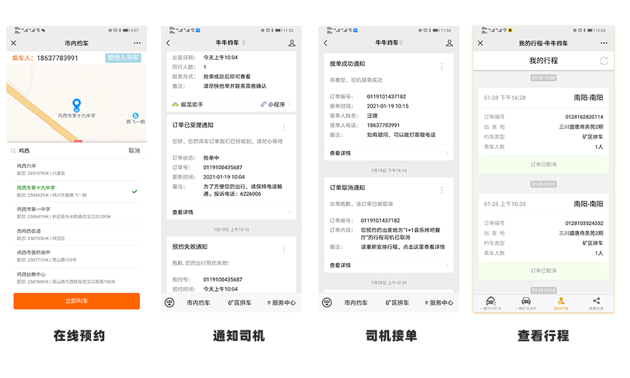 &#27431;&#23453;&#32593;&#23448;&#26041;&#31449;&#20837;&#21475;&#45;&#27431;&#23453;&#40;&#20013;&#22269;&#41;